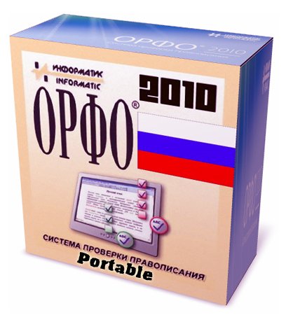  2010   Portable (RUS)