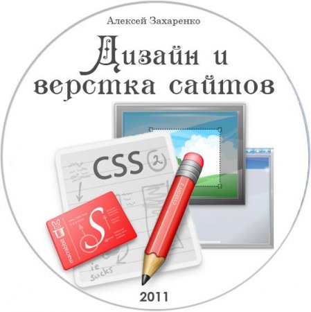    .   (2011/RUS)
