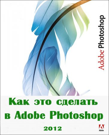      (2012)
