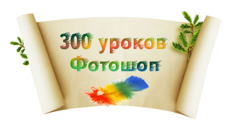 300     