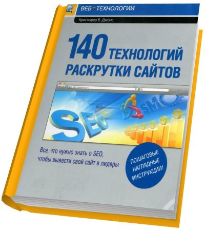 140   