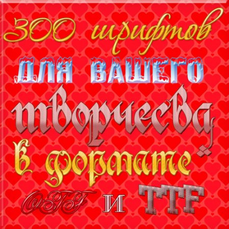 300    