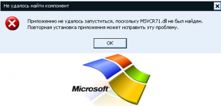 RuntimePack 12.5.3 Full