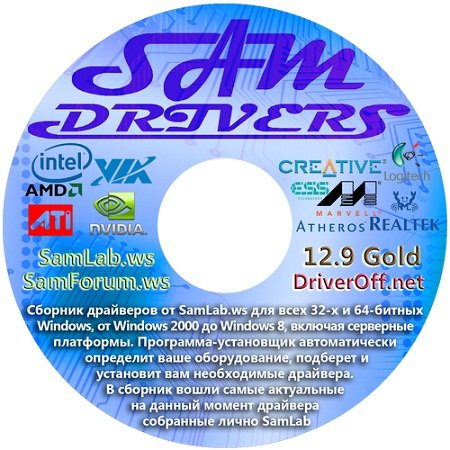 SamDrivers ( v.12.9, Gold, Rus, 2012 )