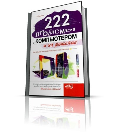 222      