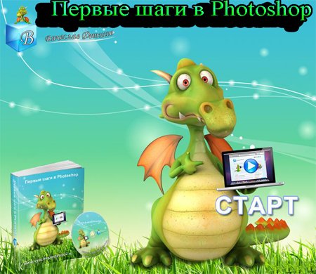  .    Photoshop (2012)