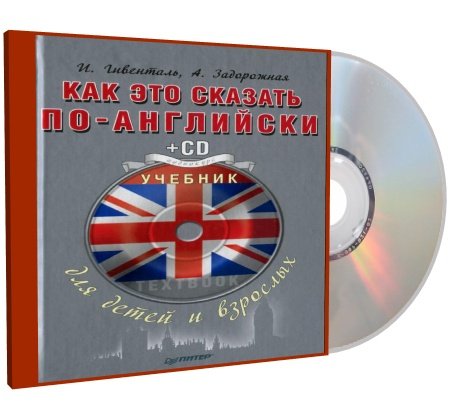    - + CD (2012)