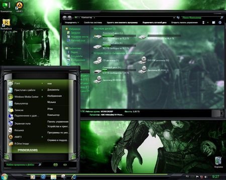      Windows 7 (02.02.2013)