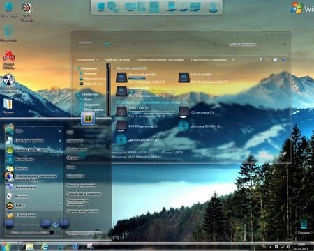      Windows 7 (02.02.2013)
