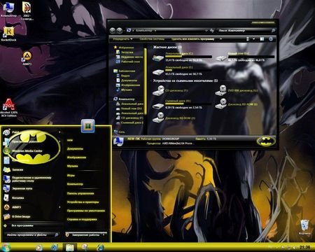      Windows 7 (02.02.2013)