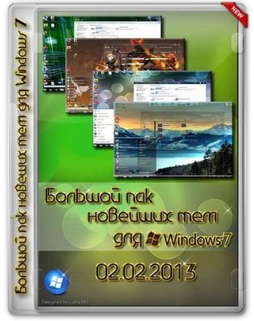     Windows 7 (02.02.2013)