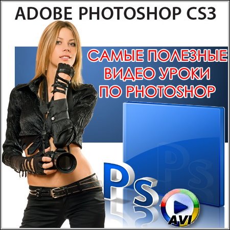      Photoshop. 