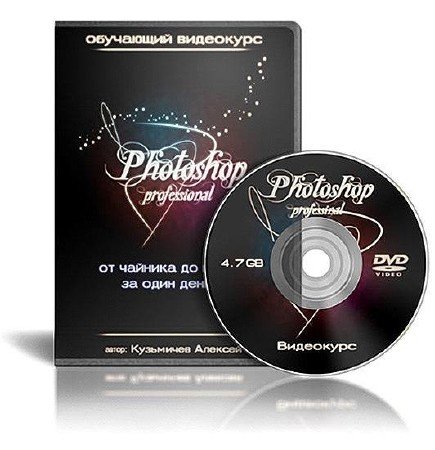  Photoshop-Professional.        (2012)