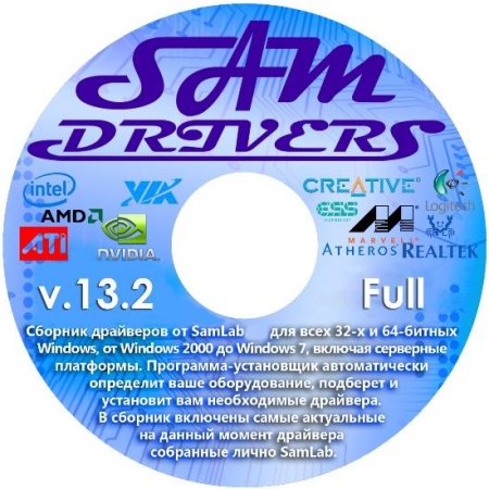 SamDrivers 13.2 Full (86/x64/ML/RUS/2013)