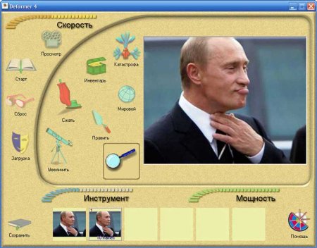 STOIK Deformer 4.0.0.3473 Portable-  , , 