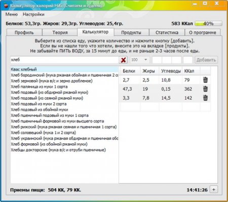   HiKi v. 1.2 Rus / Portable