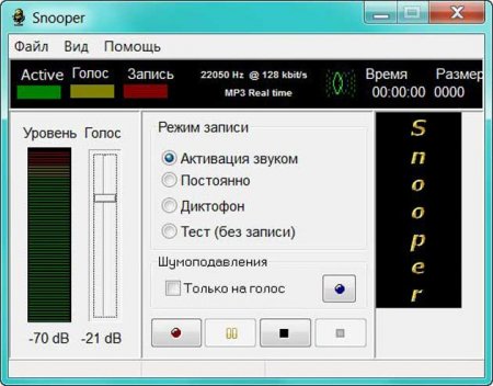 Snooper 1.38.6 + Portable -     