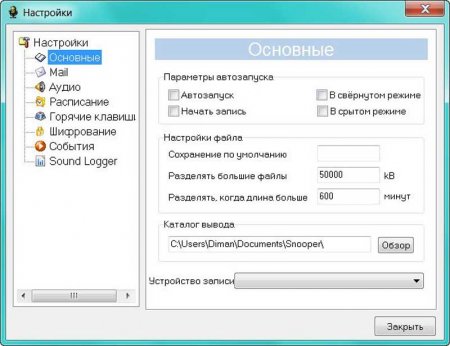 Snooper 1.38.6 + Portable -     