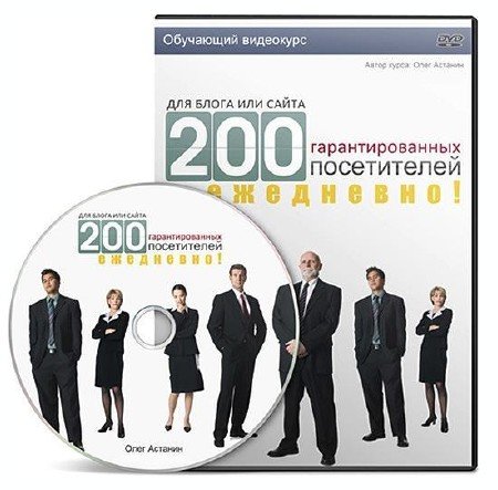     . 200    (2012)