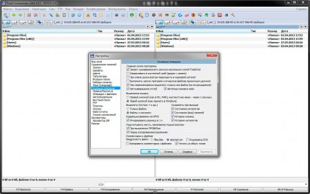 Total Commander 8.01 Extended 6.5 + Portable