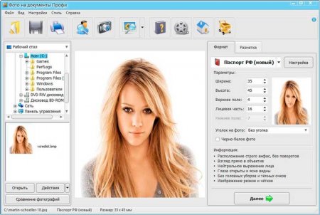     6.2 RePack