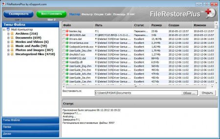 FileRestorePlus 3.0.3.1026 -   