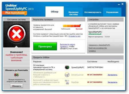 Uniblue SpeedUpMyPC 2013 5.3.4.8 Final-  