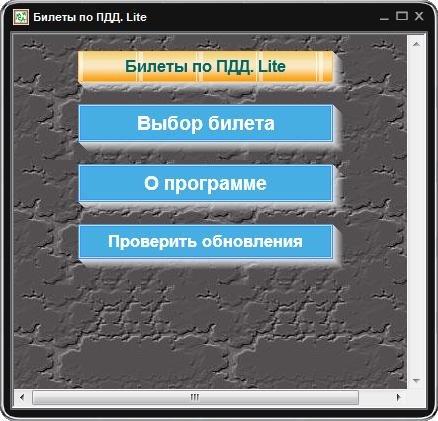    Lite.   (2013) Portable