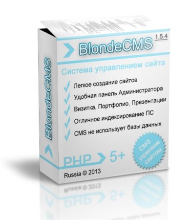 BlondeCMS